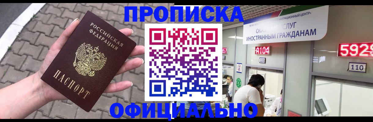 регистрация для школы в Альметьевске